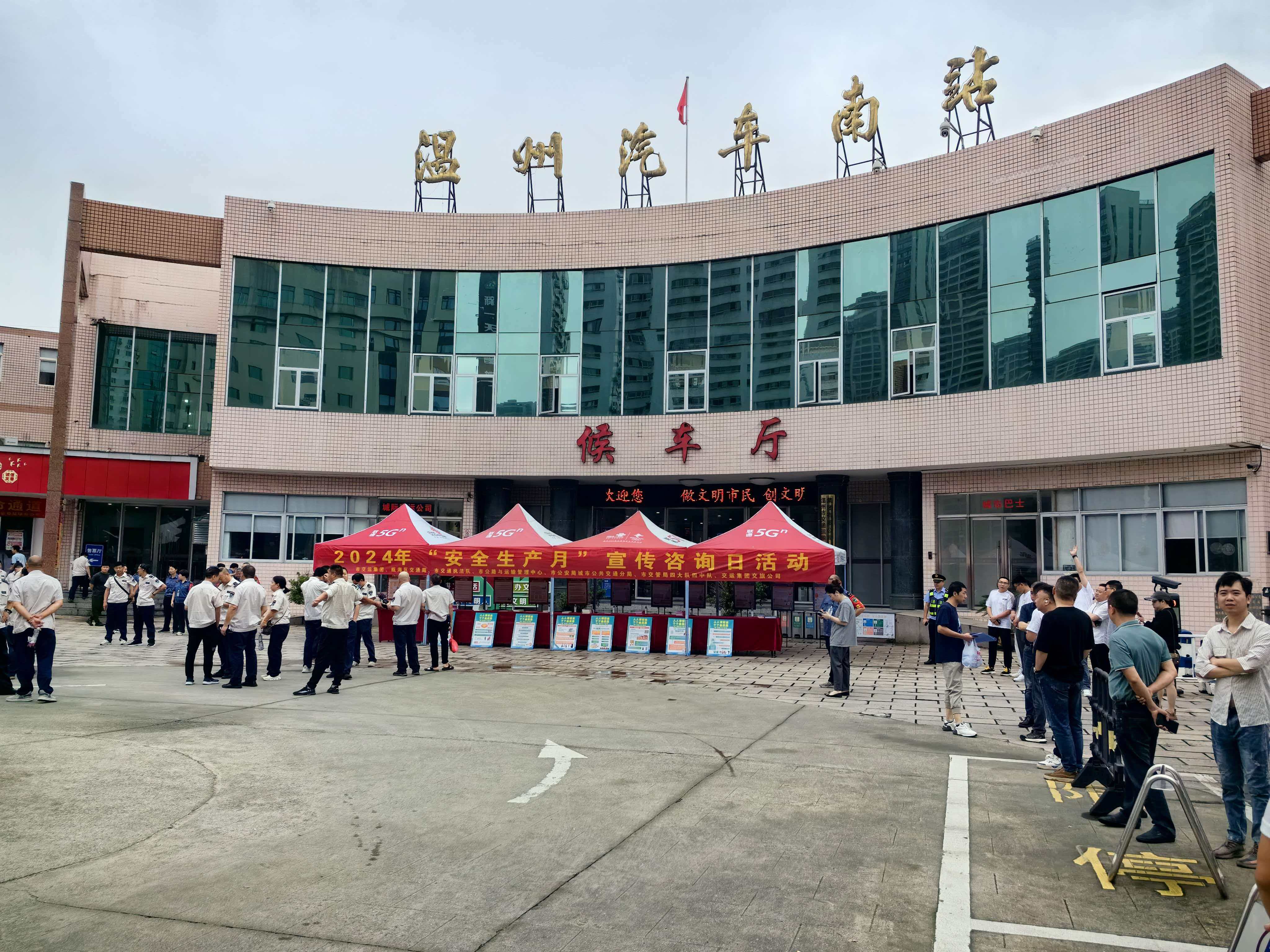 2025年6月16日安全生产月宣传活动，主题为&ldquo;人人讲个个会应急--查找身安全、边安全隐患&rdquo;